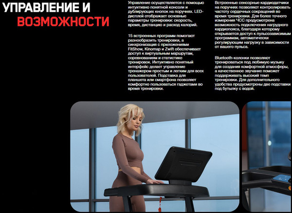 Изображение товара Электрическая беговая дорожка Orlauf Fitness Sparrow 17908