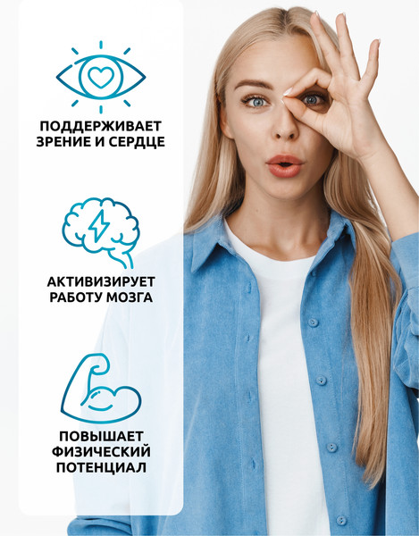 Изображение товара Таурин SOLAB Pro (90 капсул)