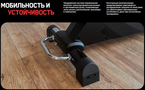 Изображение товара Велотренажер Orlauf Velocity Irris 16956