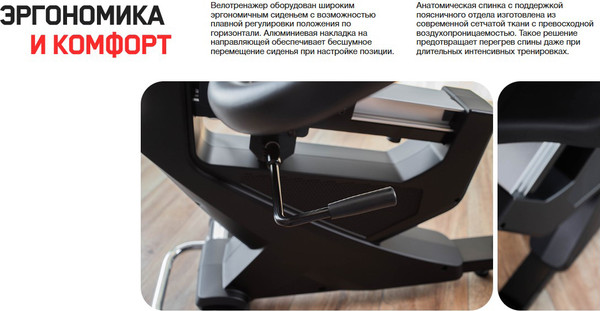 Изображение товара Велотренажер Orlauf Velocity Irris 16956