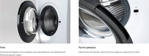 Изображение товара Стиральная машина ATLANT СМА 60У1213-02