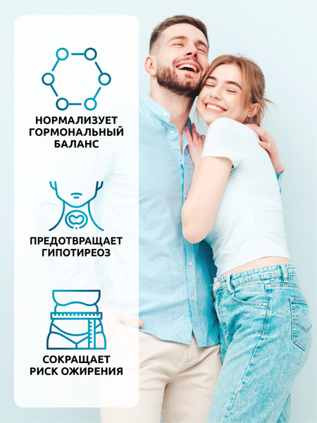 Изображение товара L-тирозин SOLAB С йодом 500мг (120 капсул)