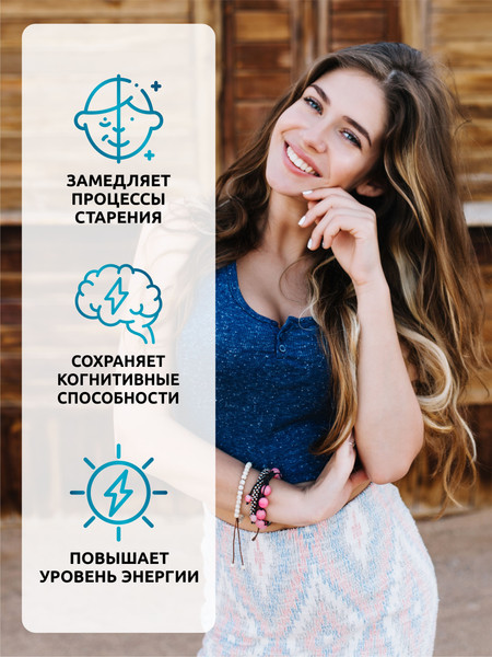 Изображение товара Комплексная пищевая добавка SOLAB PQQ 20мг + Коэнзим Q10 (60 капсул)