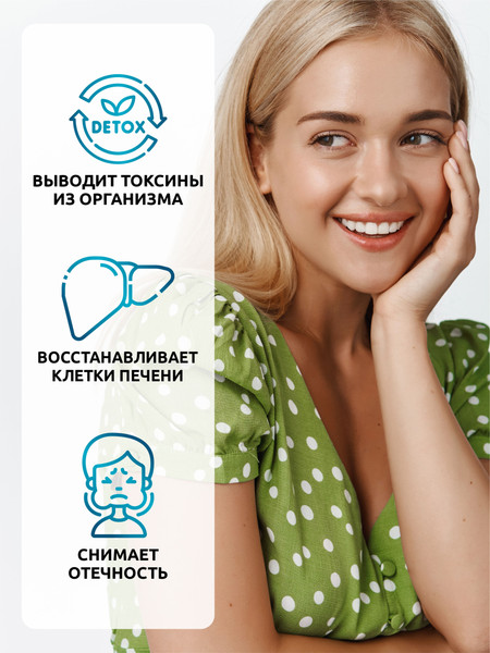 Изображение товара Пищевая добавка SOLAB Расторопша (60 капсул)