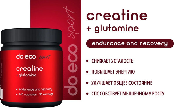 Изображение товара Комплексные аминокислоты Do eco Креатин с Глютамином (240 капсул)