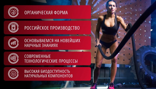 Изображение товара Комплексные аминокислоты Do eco Креатин с Глютамином (240 капсул)