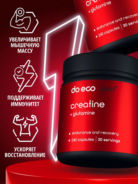 Изображение товара Комплексные аминокислоты Do eco Креатин с Глютамином (240 капсул)