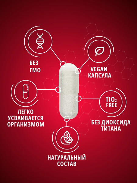 Изображение товара Комплексные аминокислоты Do eco Креатин с Глютамином (240 капсул)