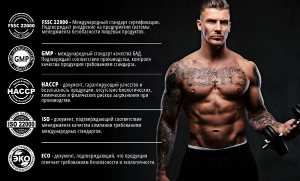 Изображение товара Комплексные аминокислоты Do eco Креатин с Глютамином (240 капсул)