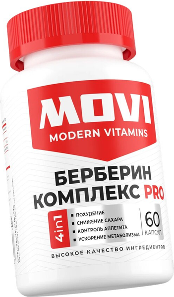 Изображение товара Комплексная пищевая добавка Movi Берберин Pro (60 капсул)