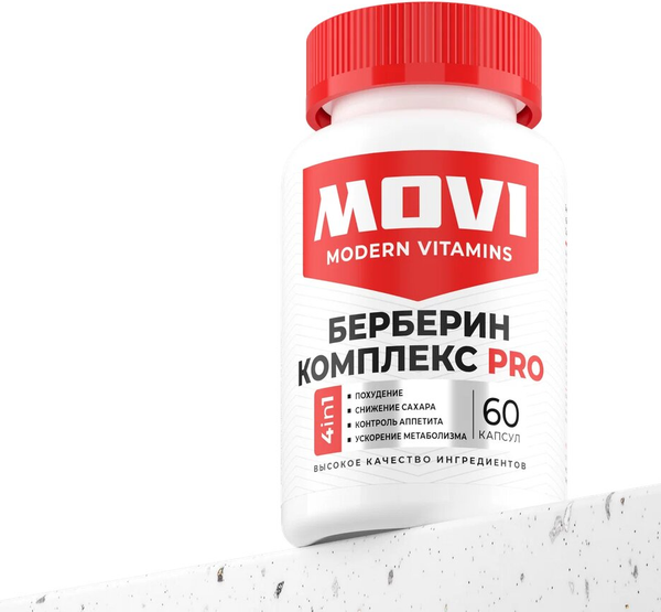 Изображение товара Комплексная пищевая добавка Movi Берберин Pro (60 капсул)