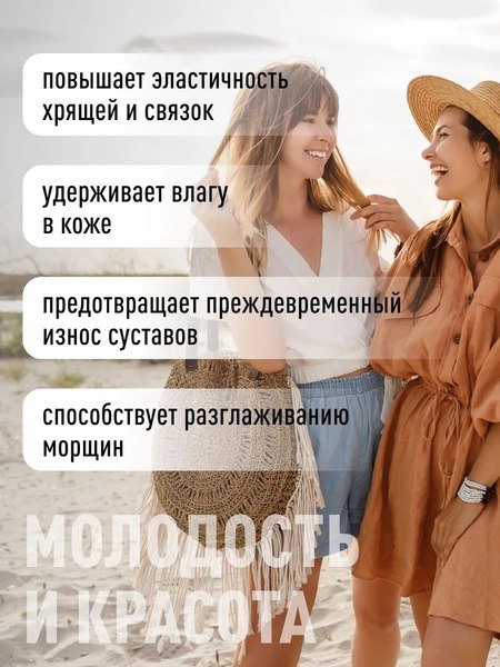 Изображение товара Комплексная пищевая добавка LifeON С гиалуроновой кислотой, вит.С и экстрактом виноградной косточки (60 капсул)