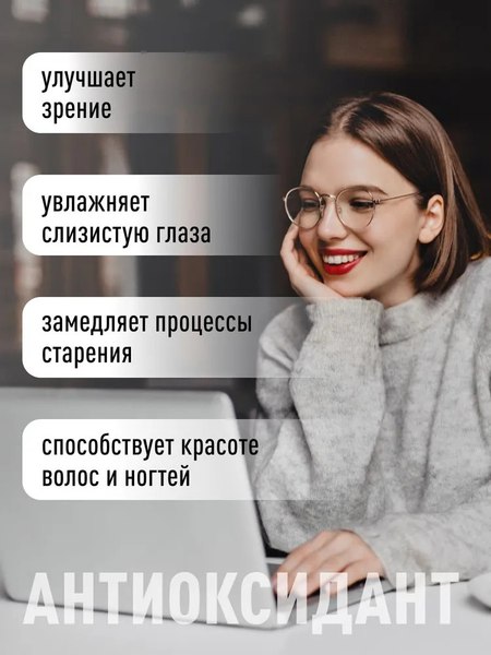 Изображение товара Витамин LifeON А 10000 МЕ (60 капсул)