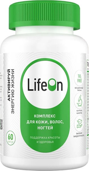 Изображение товара Мультивитаминный комплекс LifeON Кожа Волосы Ногти (60 капсул)