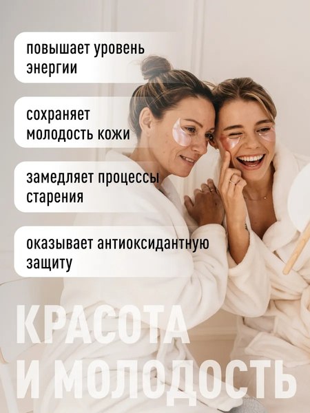 Изображение товара Коэнзим LifeON Контрол тайм Q10 100% (60 капсул)