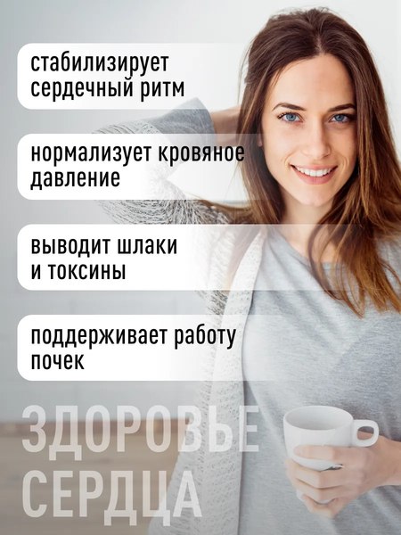 Изображение товара Минерал LifeON Калий цитрат (60 капсул)