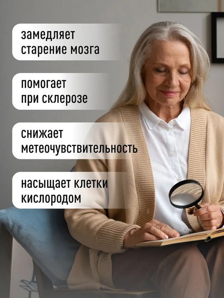 Изображение товара Комплексная пищевая добавка LifeON Гинкго Билоба + Витамин С (60 капсул)