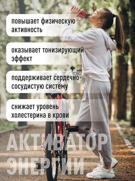 Изображение товара Комплексная пищевая добавка LifeON Женьшень с таурином (60 капсул)