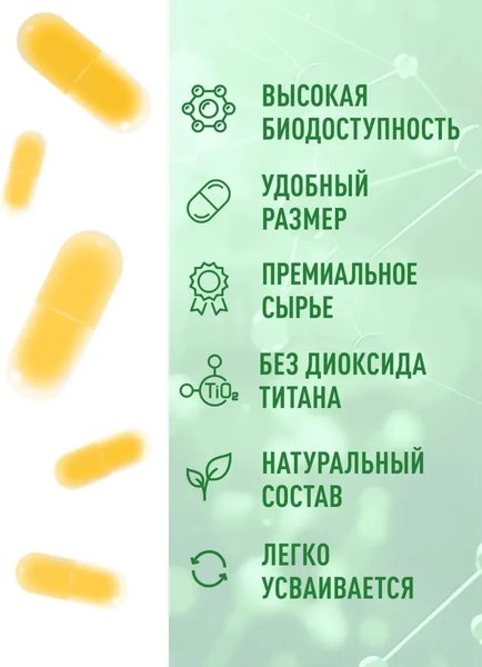 Изображение товара Пищевая добавка LifeON Куркумин и пиперин (60 капсул)