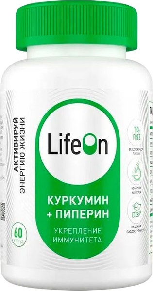 Изображение товара Пищевая добавка LifeON Куркумин и пиперин (60 капсул)
