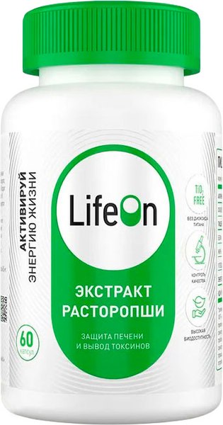 Изображение товара Пищевая добавка LifeON Расторопша (60 капсул)