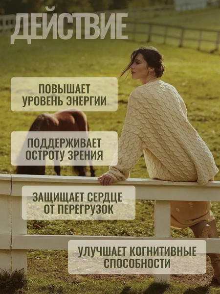 Изображение товара Таурин Progarmony 90 капсул