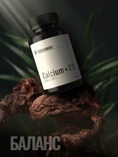 Изображение товара Витаминно-минеральный комплекс Progarmony Кальций+Д3 600 МЕ (120 капсул)
