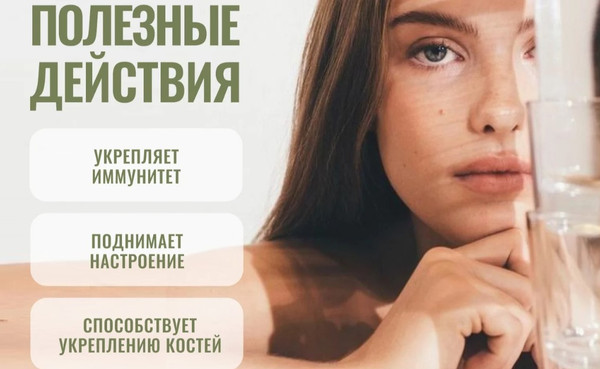 Изображение товара Витамин Progarmony D3 5000 МЕ (120 капсул)