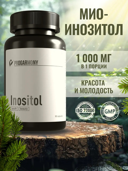 Изображение товара Витамин Progarmony Инозитол (90 капсул)