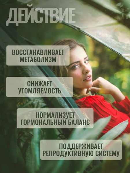 Изображение товара Витамин Progarmony Инозитол (90 капсул)