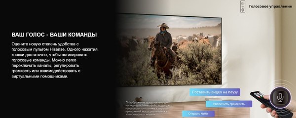 Изображение товара Телевизор Hisense 65" 65E7Q