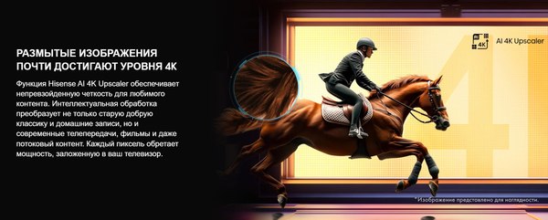 Изображение товара Телевизор Hisense 65" 65E7Q