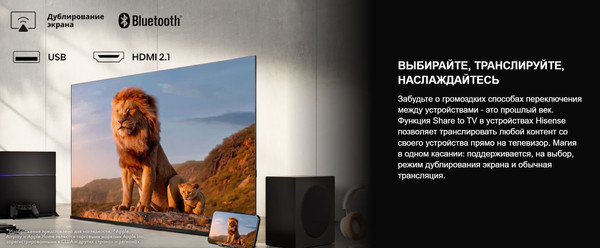 Изображение товара Телевизор Hisense 65" 65E7Q