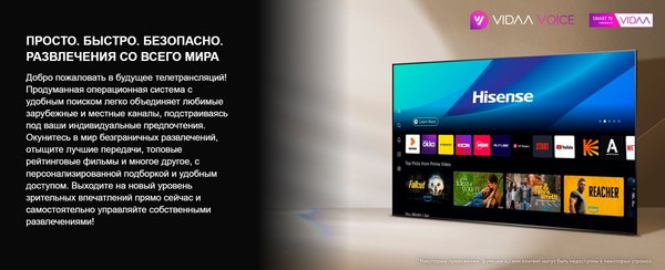 Изображение товара Телевизор Hisense 65" 65E7Q