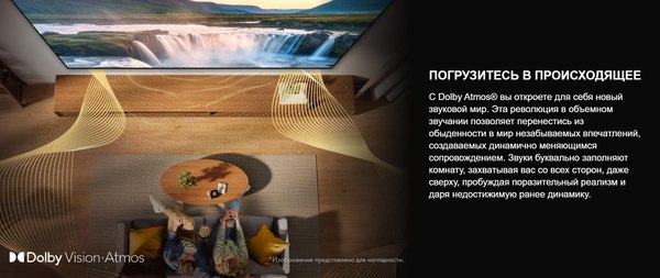 Изображение товара Телевизор Hisense 65" 65E7Q