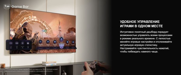 Изображение товара Телевизор Hisense 65" 65E7Q