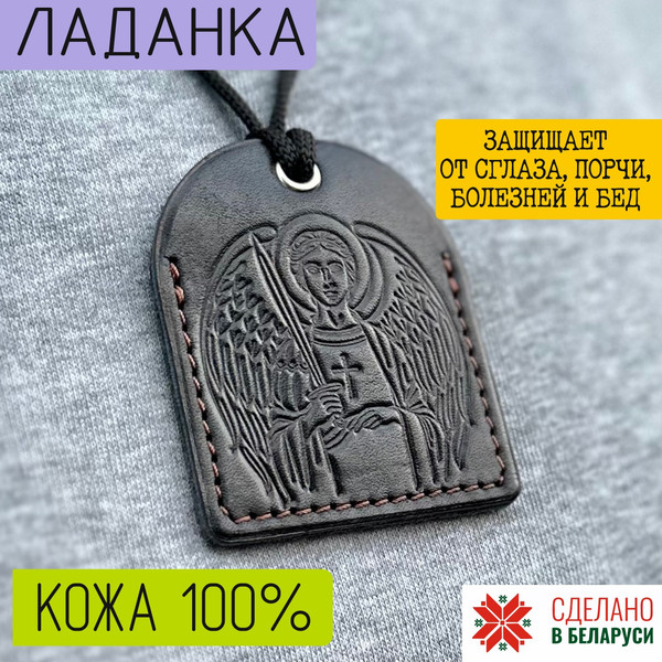 Изображение товара Оберег Wolves Ладанка 1031