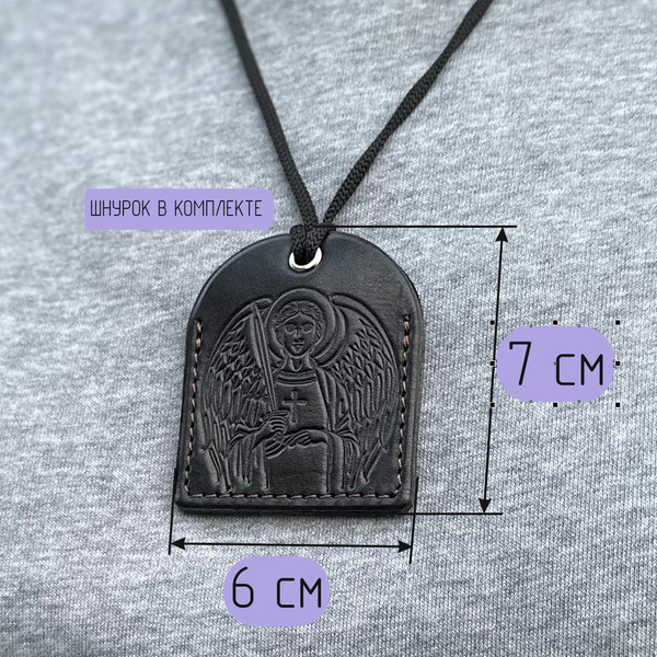 Изображение товара Оберег Wolves Ладанка 1031