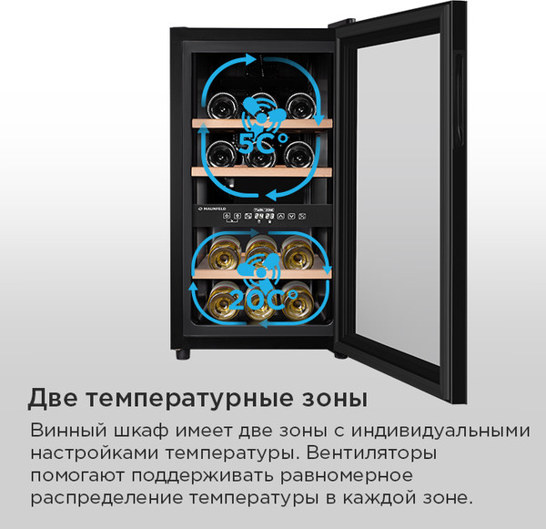 Изображение товара Винный шкаф Maunfeld MFWC-50D16