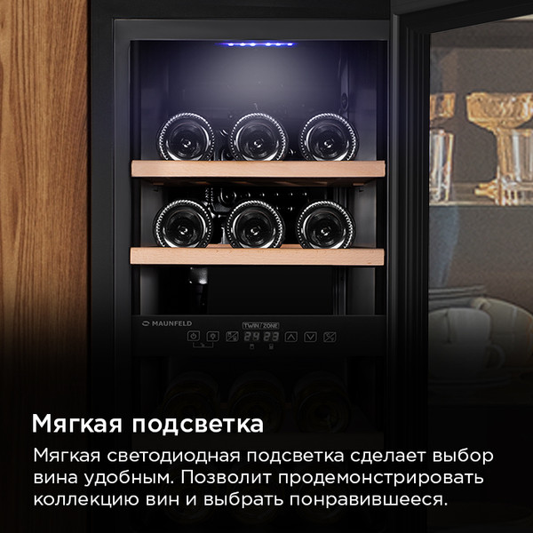 Изображение товара Винный шкаф Maunfeld MFWC-50D16