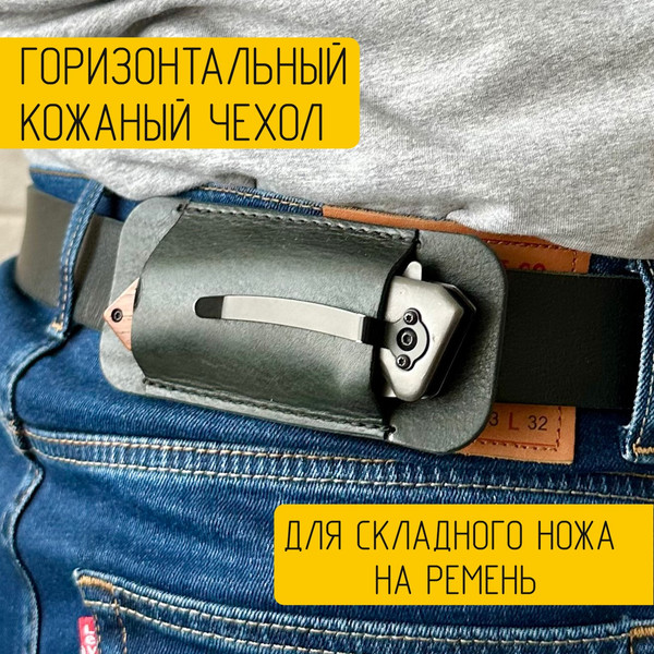 Изображение товара Чехол для ножей туристических Wolves 1037