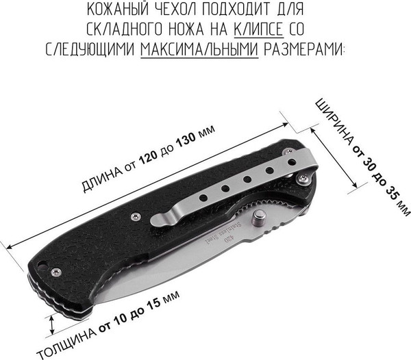 Изображение товара Чехол для ножей туристических Wolves 1038