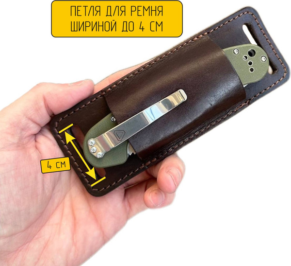 Изображение товара Чехол для ножей туристических Wolves 1040