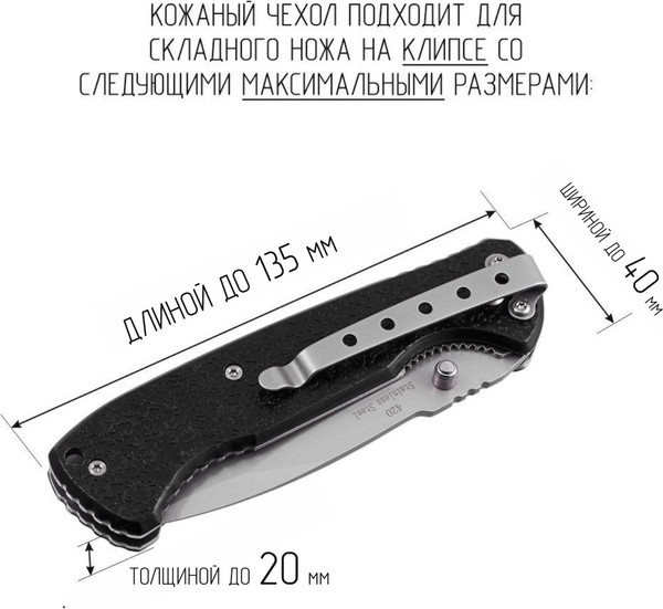Изображение товара Чехол для ножей туристических Wolves 1040