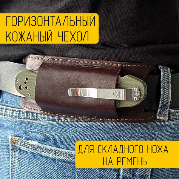 Изображение товара Чехол для ножей туристических Wolves 1040