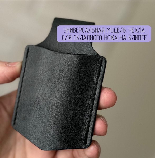 Изображение товара Чехол для ножей туристических Wolves 1041