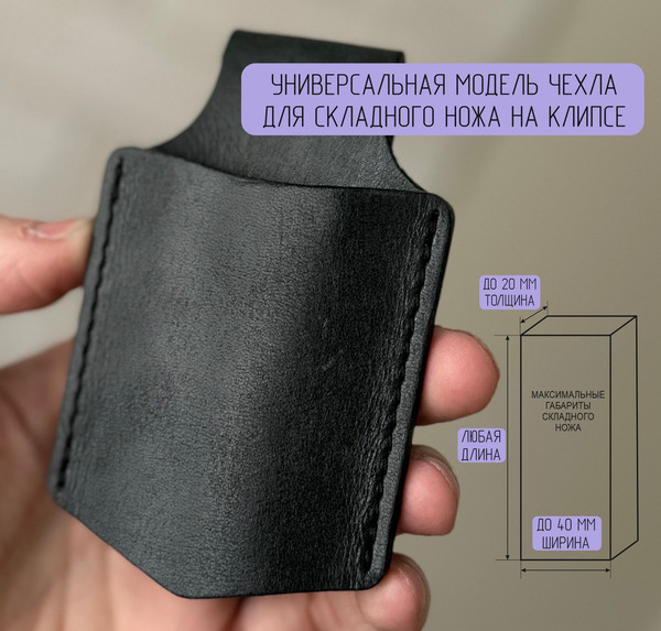 Изображение товара Чехол для ножей туристических Wolves 1041