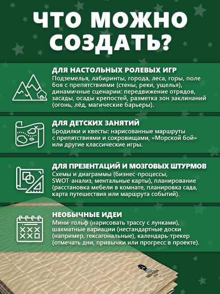 Изображение товара Игровое поле для настольной игры Pandora's Box Studio Мат игровой. Песок / 07PB077