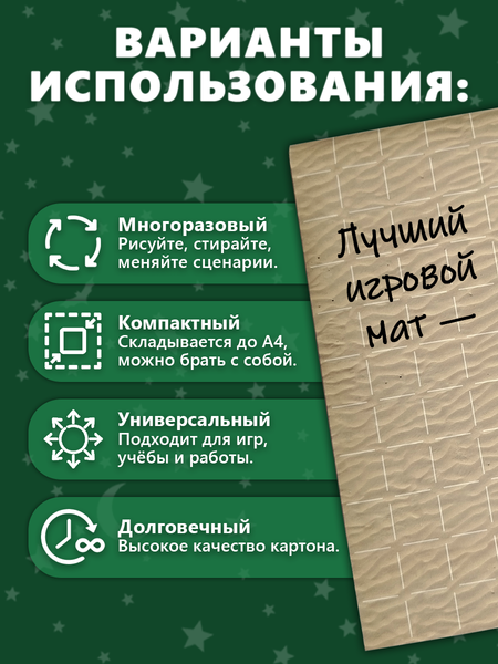 Изображение товара Игровое поле для настольной игры Pandora's Box Studio Мат игровой. Песок / 07PB077