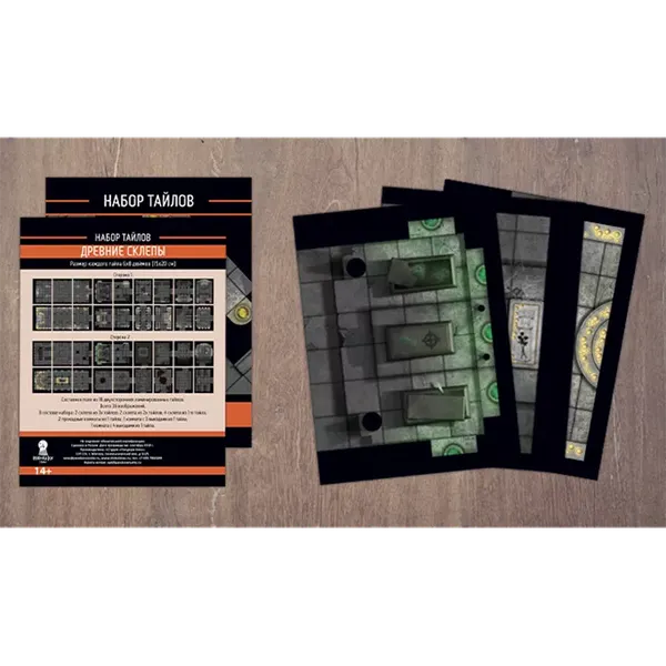 Изображение товара Набор тайлов для настольной игры Pandora's Box Studio Древние склепы / 05PB119 (18шт)